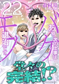 キン肉マンレディー | comico (コミコ)